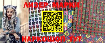 кокаин Беслан