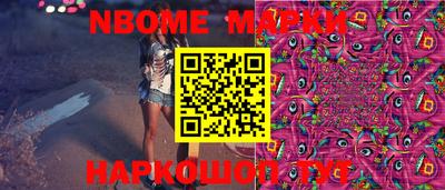 мефедрон мука Бийск