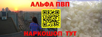 мефедрон мука Бийск