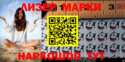 мефедрон мука Бийск
