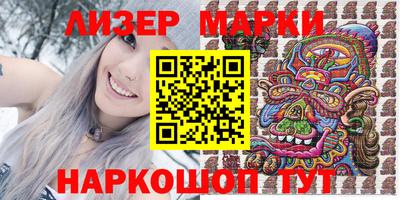 мяу мяу мука Бийск