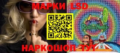 мяу мяу мука Бийск