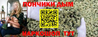 кокаин Беслан