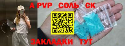 кокаин Беслан