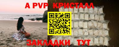 МДПВ Беслан