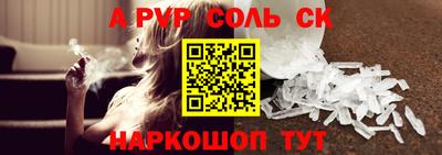 первитин Абинск