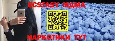 мефедрон мука Бийск