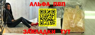 мефедрон мука Бийск