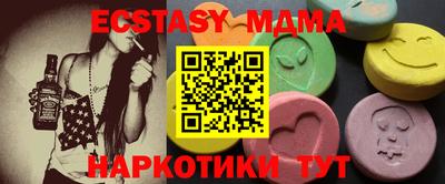 мефедрон мука Бийск