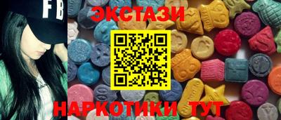 ECSTASY Берёзовский