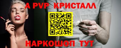 кокаин Беслан