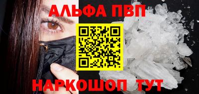 a pvp Берёзовский