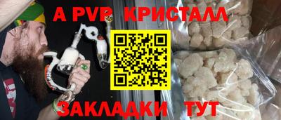 мефедрон мука Бийск