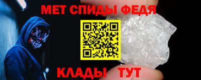 кокаин Беслан