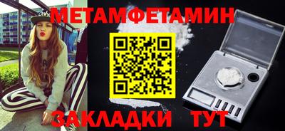 мефедрон мука Бийск