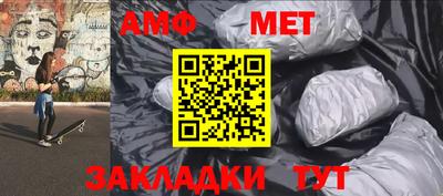 бутират Абакан