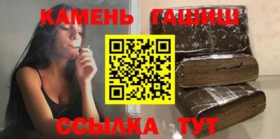 мяу мяу мука Бийск