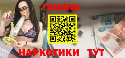 мефедрон мука Бийск