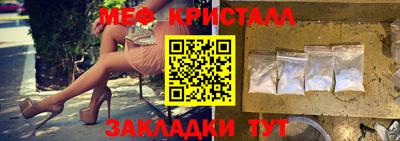 кокаин Беслан