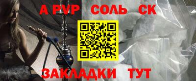 a pvp Берёзовский