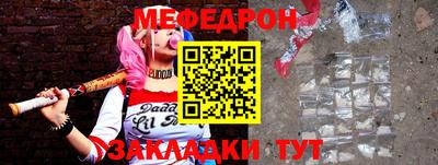 МДПВ Беслан