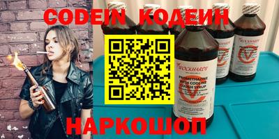 мефедрон мука Бийск