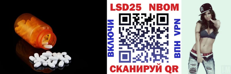 где продают   Ишимбай  LSD-25 экстази кислота 