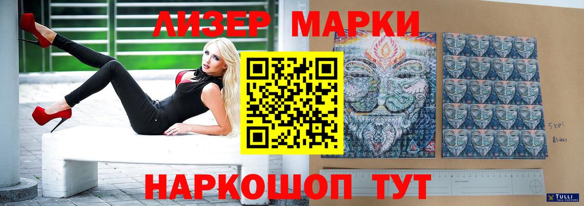 LSD-25 экстази ecstasy  Ишимбай 