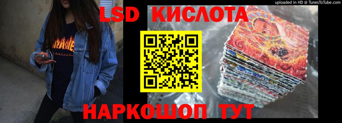 Ишимбай  blacksprut вход  ЛСД экстази кислота  Вход с VPN  ЛСД экстази кислота  LSD-25 экстази 