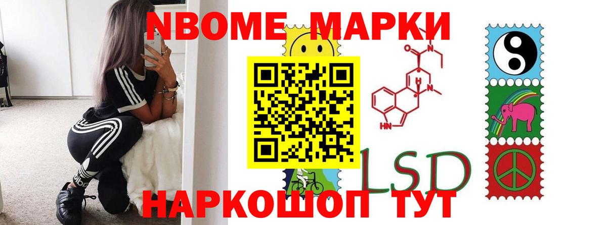 LSD-25 экстази ecstasy Ишимбай