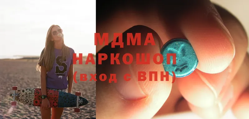 закладка  Ишимбай  МДМА crystal 