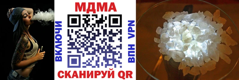 MDMA кристаллы  ссылка на мегу сайт  Ишимбай 
