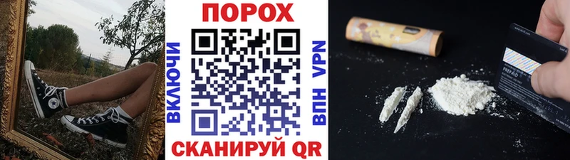 Метамфетамин пудра  Ишимбай 
