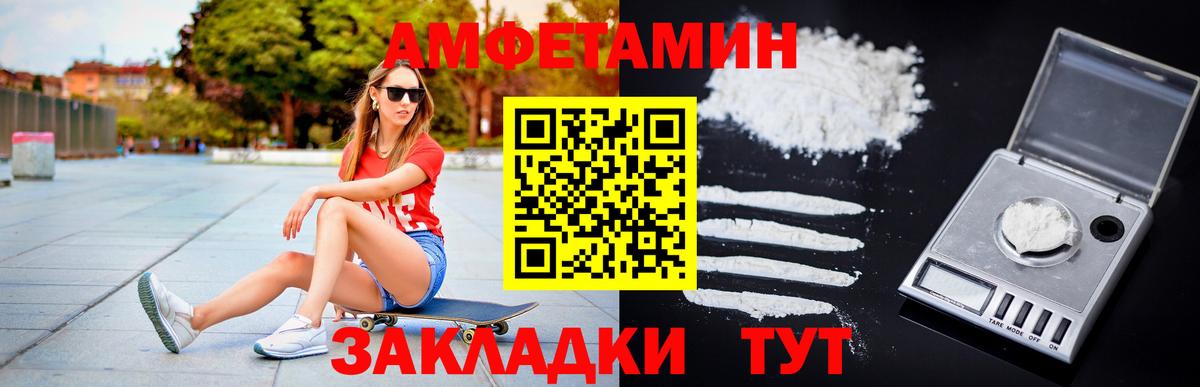 МЕТАМФЕТАМИН кристалл  МЕТАМФЕТАМИН  Ишимбай  Вход с VPN 