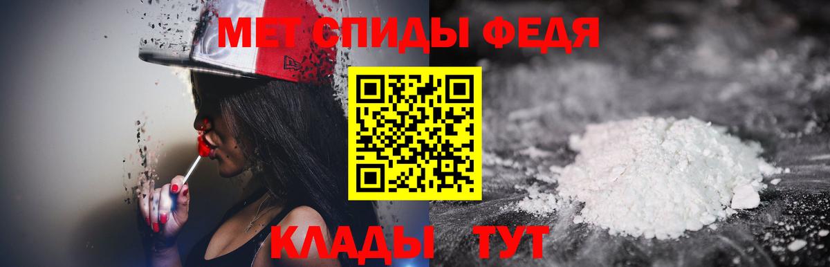 Метамфетамин Декстрометамфетамин 99.9% Ишимбай