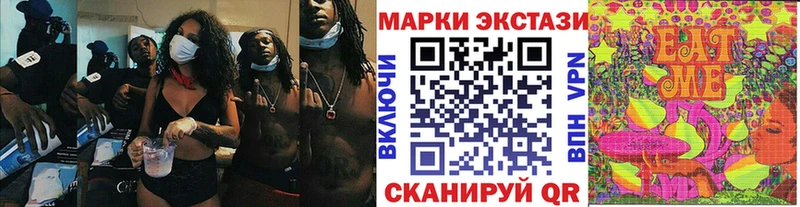 Марки 25I-NBOMe 1,5мг  дарнет шоп  Ишимбай 