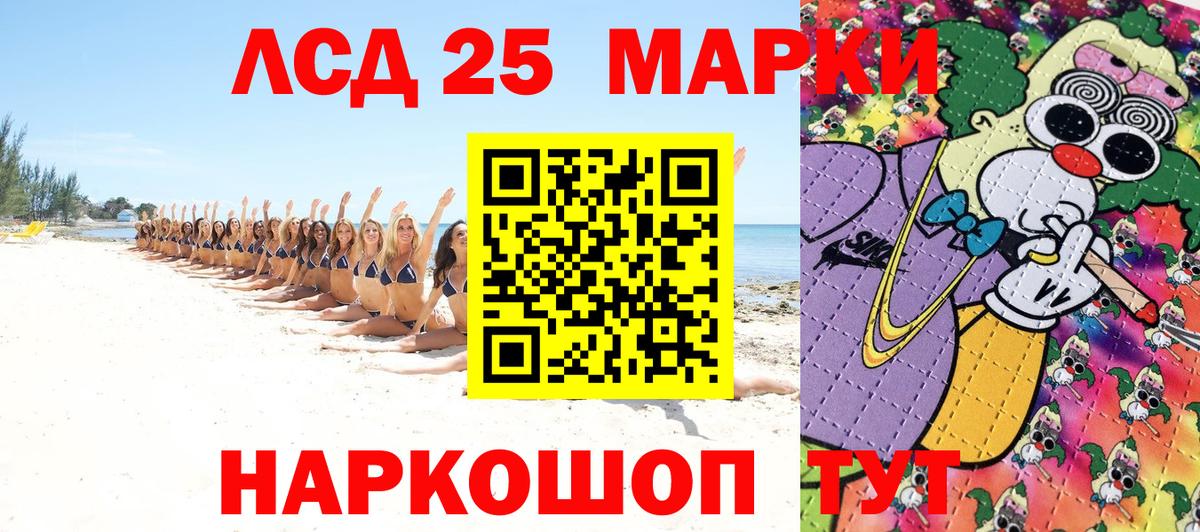 Марки NBOMe 1,5мг  Марки NBOMe 1,5мг  Ишимбай  Вход с VPN 