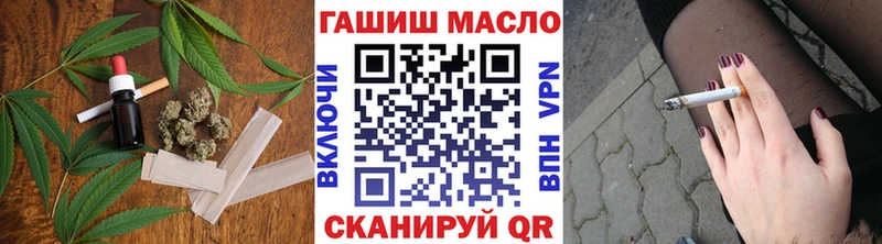 ОМГ ОМГ   Ишимбай  Дистиллят ТГК жижа 
