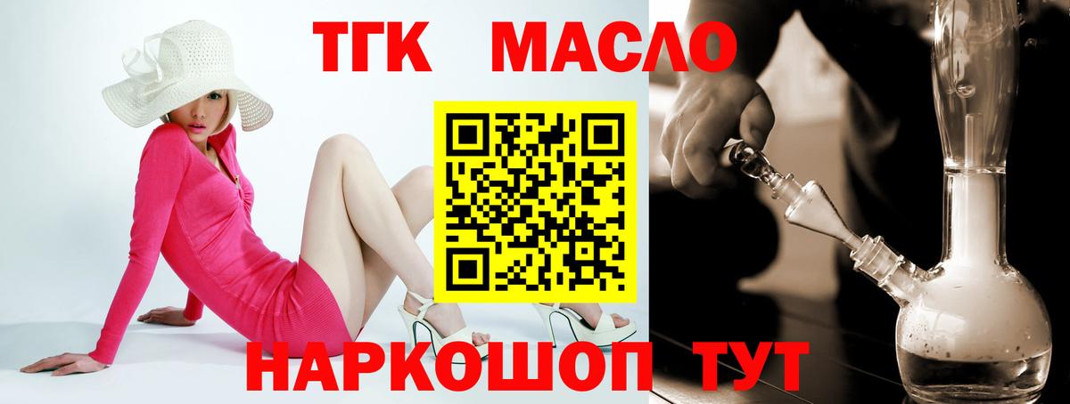 Ишимбай  ТГК жижа  Вход с VPN 