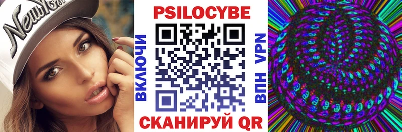 Галлюциногенные грибы MAGIC MUSHROOMS  наркошоп  Ишимбай 