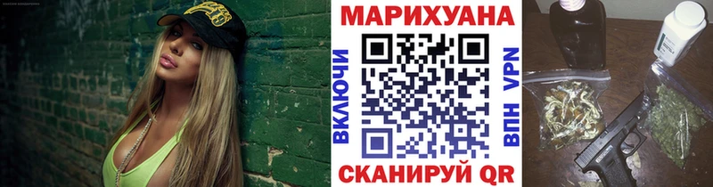 хочу   Ишимбай  Бошки марихуана Amnesia 