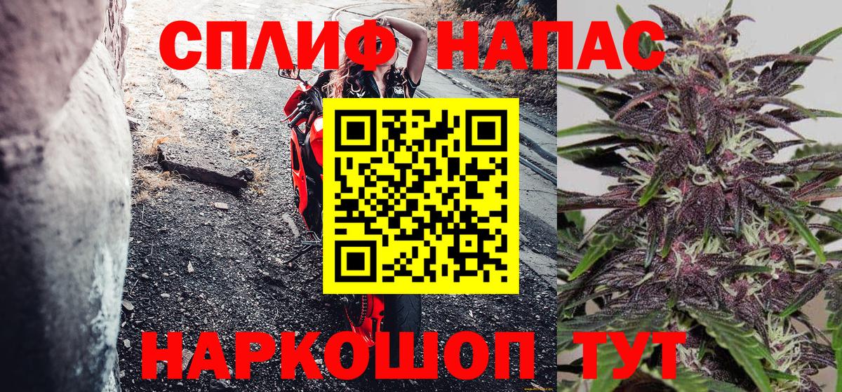 Бошки Шишки AK-47  Канабис OG Kush  Каннабис THC 21%  Ишимбай 