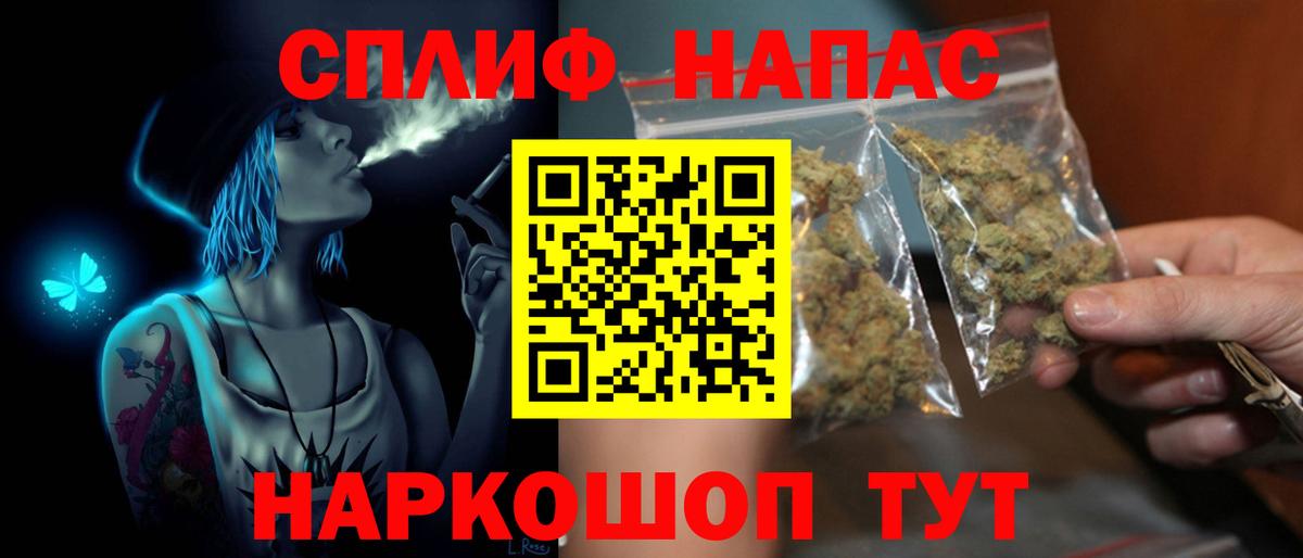 Метадон  Канабис  Кокаин  Ишимбай  Вход с VPN  Alpha-PVP  Как найти наркотики?  Мефедрон  Меф  МАРИХУАНА  Гашиш 