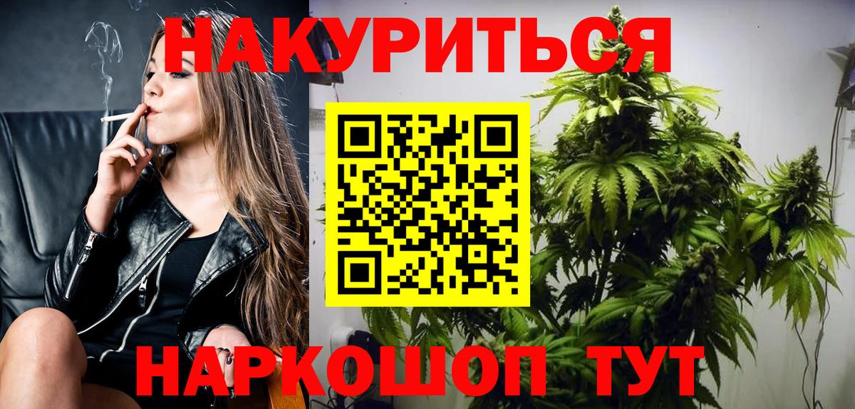МАРИХУАНА конопля  Вход с VPN  Марихуана планчик  Ишимбай  МАРИХУАНА Amnesia  Бошки Шишки MAZAR 